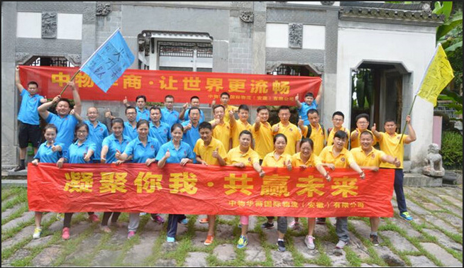 凝聚你(nǐ)我 共赢未來(lái)