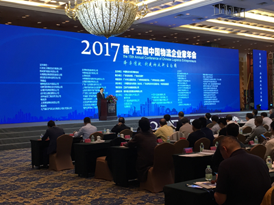 中物(wù)動産榮獲“2017中國(guó)物(wù)流十佳成長(cháng)型企業(yè)”獎