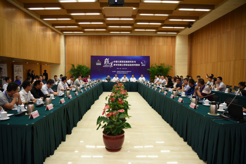 中物(wù)華商集團受邀參加中國(guó)公路(lù)貨運星級車(chē)隊與神華鐵(tiě)路(lù)公鐵(tiě)聯運業(yè)務對(duì)接會(huì)