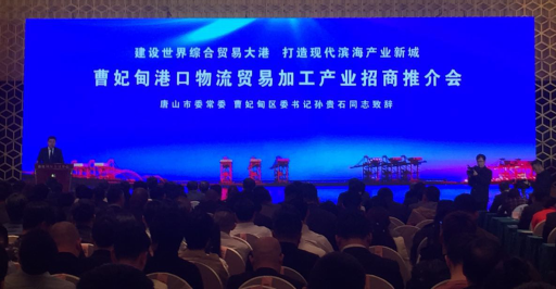 中物(wù)華商、杭蕭鋼構、東(dōng)華鋼鐵(tiě)簽署合作(zuò)協議(yì)共同打造裝配式鋼結構綠(lǜ)色建築産業(yè)基地(dì)