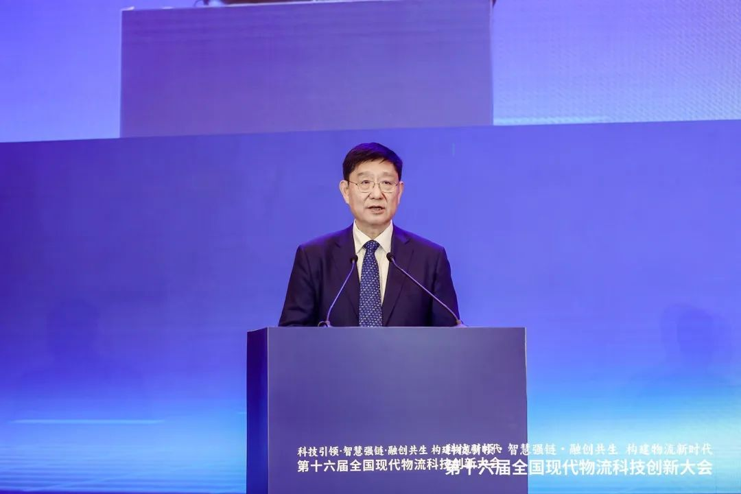 蔡進在第十六屆全國(guó)現(xiàn)代物(wù)流科(kē)技(jì)創新大(dà)會(huì)上(shàng)的(de)講話(huà)摘要(yào)