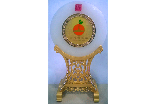 金(jīn)橙俱樂(yuè)部