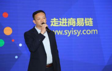 “雙創先鋒”商易鏈喜獲銀(yín)獎