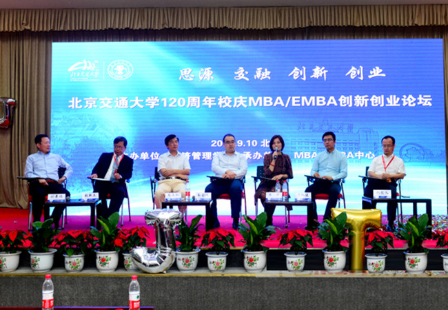 劉景福董事(shì)長(cháng)受邀參加“北(běi)京交通(tōng)大(dà)學120周年(nián)校(xiào)慶