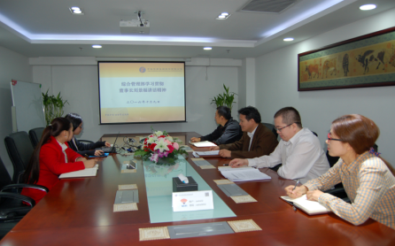 綜合管理(lǐ)部組織學習(xí)貫徹董事(shì)長(cháng)劉景福講話(huà)精神