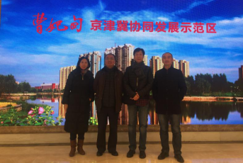 首發物(wù)流總經理(lǐ)蔺軍龍一(yī)行(xíng)莅臨曹妃甸國(guó)際物(wù)流園