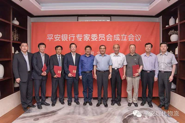 平安銀(yín)行(xíng)成立物(wù)流行(xíng)業(yè)專家(jiā)委員(yuán)會(huì) 中物(wù)華商董事(shì)長(cháng)劉景福受聘為(wèi)專家(jiā)